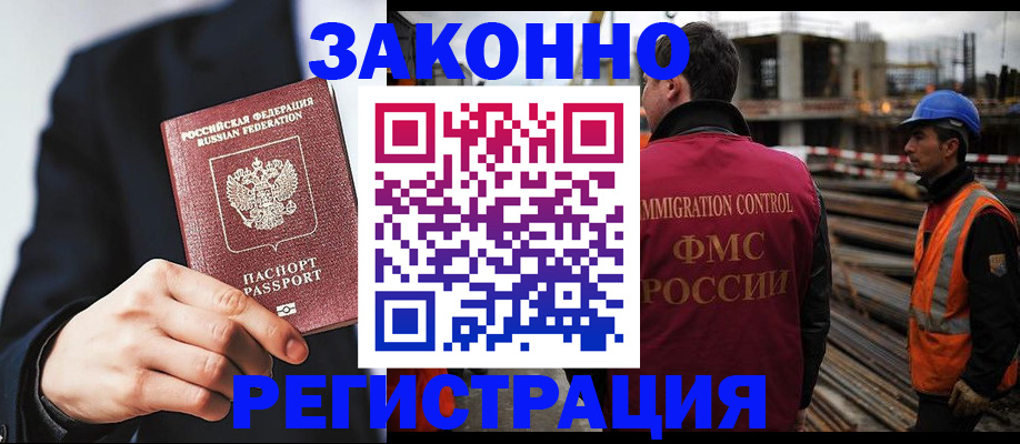регистрация для дет. сада в Чувашии