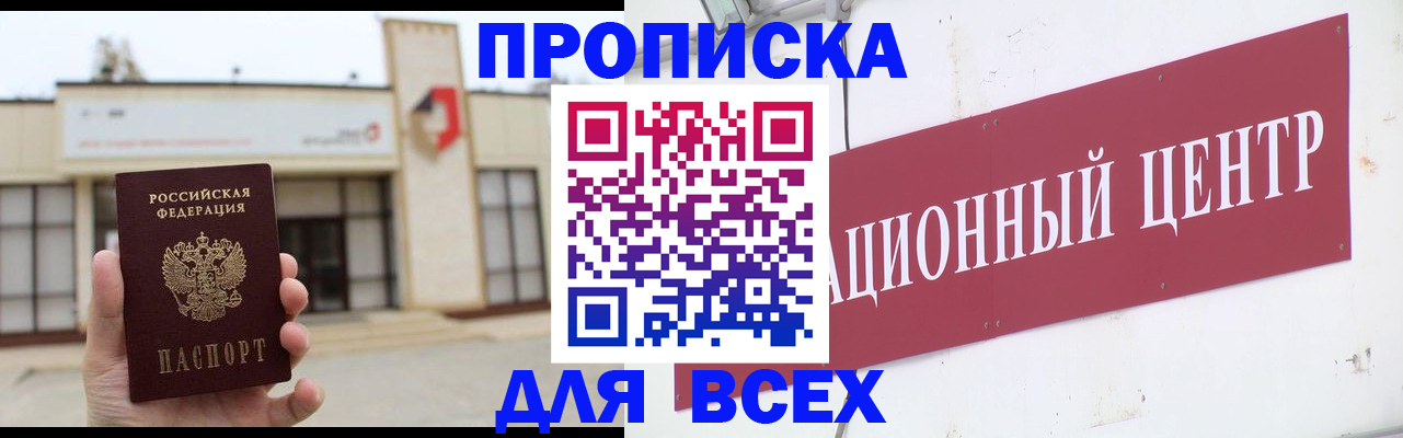 найти адрес прописки в Чувашии